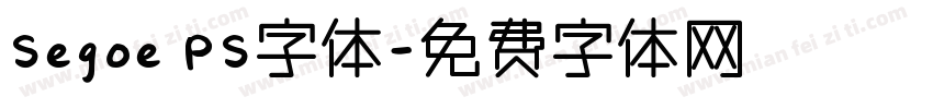 Segoe PS字体字体转换